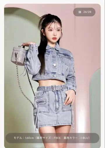 Darich 디자인 케미컬 데님 G 재킷