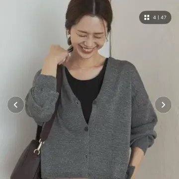 미사용 새상품 워셔블 드라이 니트 가디건