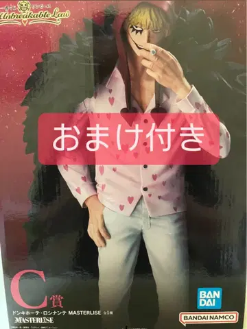 제일복권 원피스 C상 로시난테 코라손 피규어