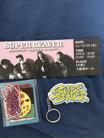 SUPER BEAVER 스티커, 스트랩 세트