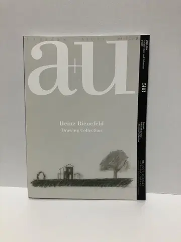a+u Heinz Bienefeld 558