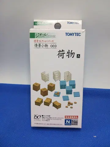 지오콜렉션 조경 컬렉션 조경 잡화 069 짐 A