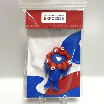 만박 EXPO 2025 미야쿠미야쿠 PVC 반입체 마그넷 [익명 배송]