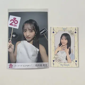 AKB 무카이치 미온 브로마이드