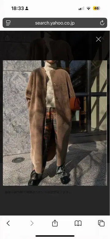 Ameri MANY WAY USEFUL BOA COAT