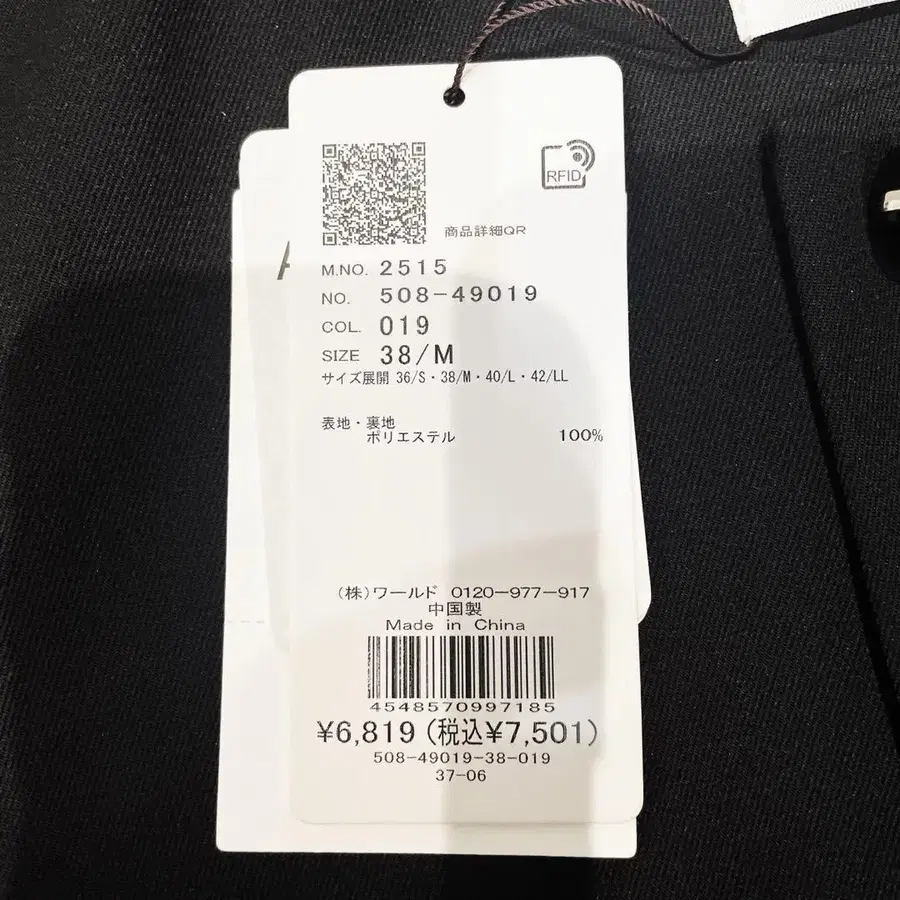8번째 상품 이미지