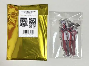 신 테니뮤 아크릴 키링 오치 츠키미츠 모리 쥬사부로