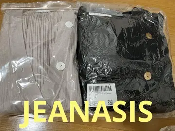지나시스 플레어 롱 가디건