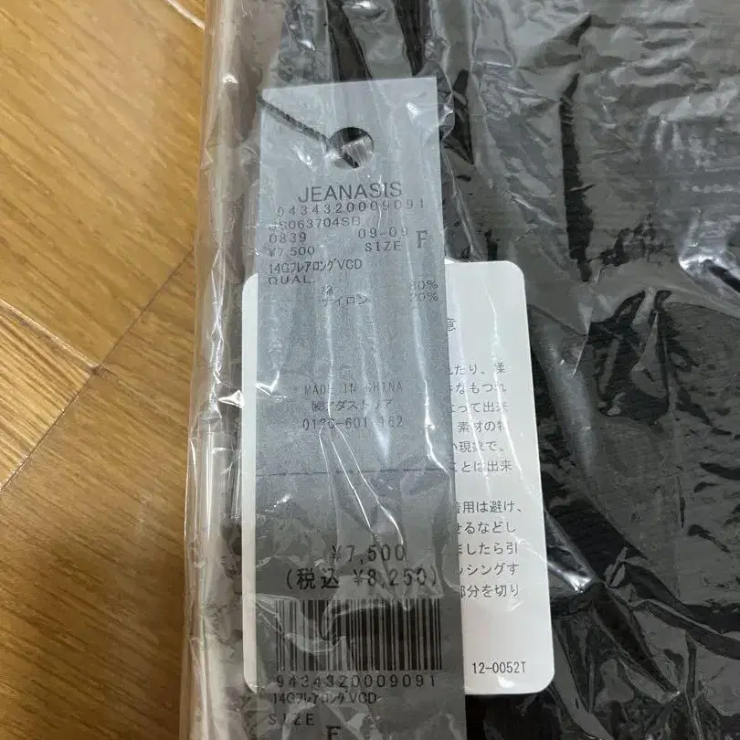 9번째 상품 이미지