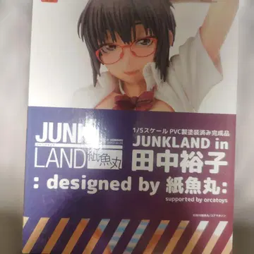 JUNKLAND in 다나카 유코 카미마루