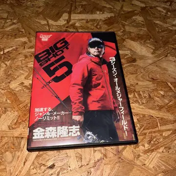 카나모리 타카시 빅샷5 레이드 재팬