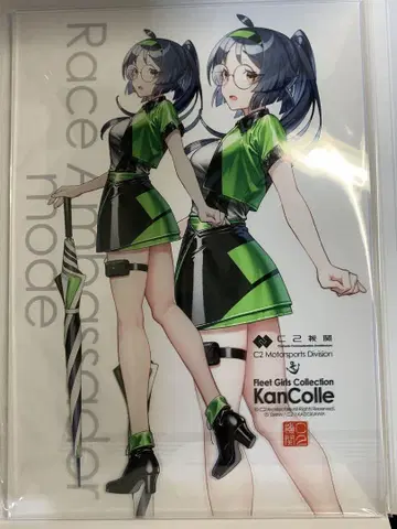 칸코레 FSW 아크릴 보드 RQ mode 헤이안마루