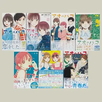 [ 초판 ] 푸른상자 1~7권 세트 미사용 새상품