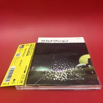 센트레이 사카낙션 CD 초회 새상품급