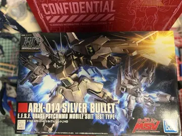 HGUC 170 실바 발레토