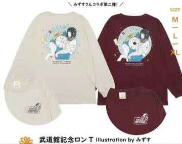 한브레더즈 무도관 롱티