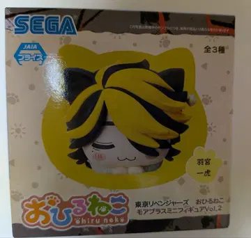 SEGA 낮잠 하네미야 카즈토라 피규어