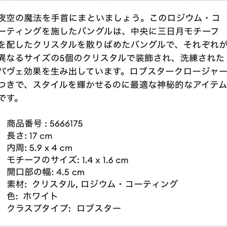 5번째 상품 이미지