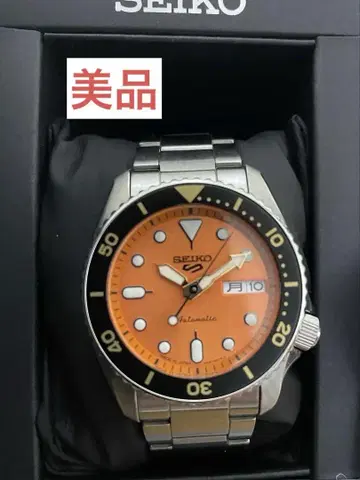 세이코 파이브 스포츠 다이버 38mm 오렌지 다이얼