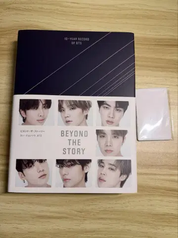 BTS BEYOND THE STORY 트레이딩 카드 포함