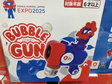 버블 건 엑스포 2025 버블 건 1상자