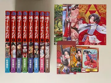 [ 초판 ] 도망치는 젊은 군주 1~8권 세트 특전 포함 미사용 새상품