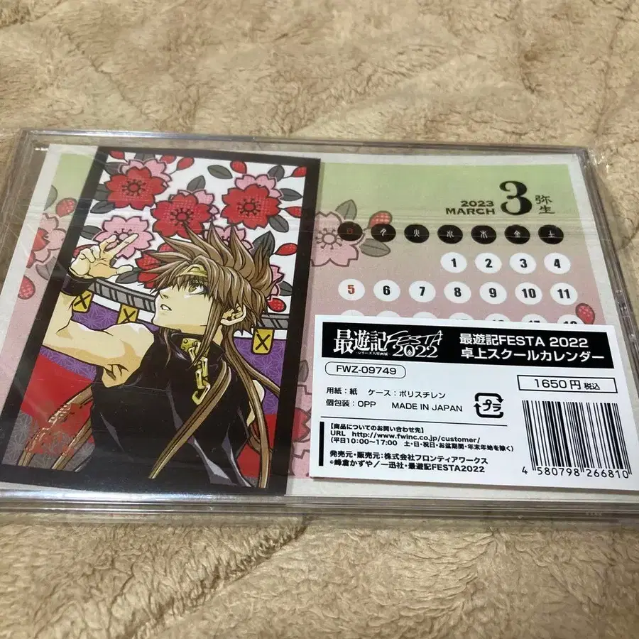 2번째 상품 이미지