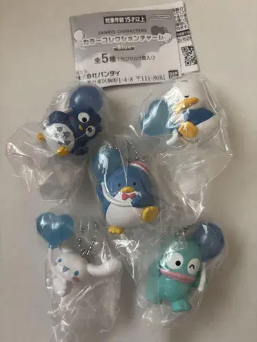 산리오 캐릭터즈 컬러 컬렉션 참 블루 컴플리트 컴프