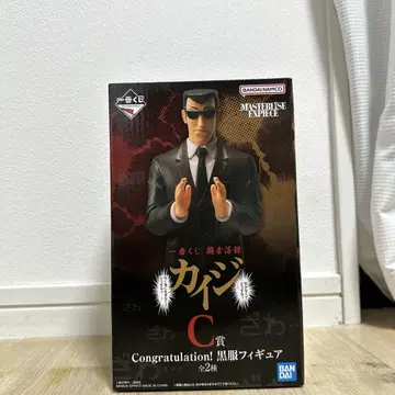 카이지 블랙 슈트 피규어 C상