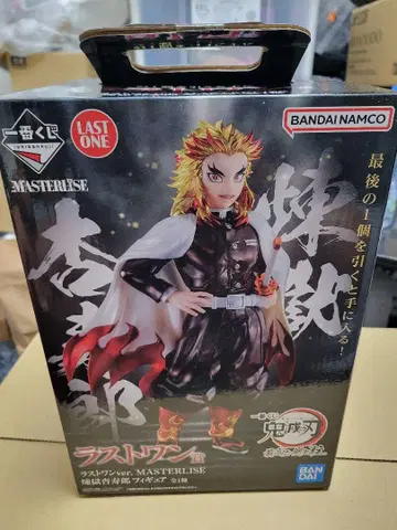 귀멸의 칼날 렌고쿠 쿄쥬로 마스터라이즈 라스트 원 미개봉품