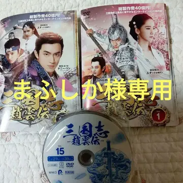삼국지 렌탈 중고