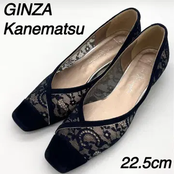 긴자 카네마츠 22.5cm 스웨이드 레이스 스퀘어토 브라이덜 네이비
