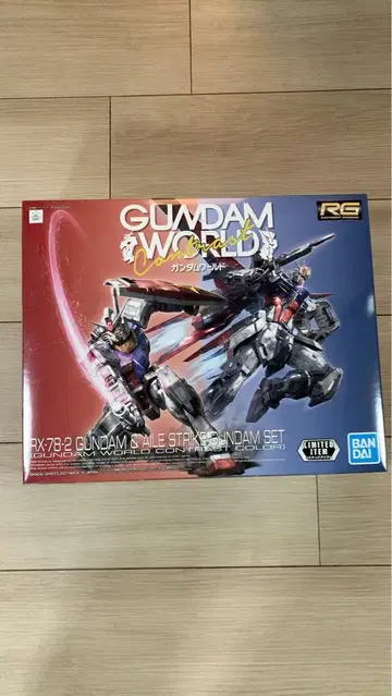 RG RX-78-2 건담 & 에일 스트라이크 건담 세트