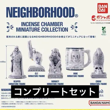 NEIGHBORHOOD INCENSE CHAMBER 네이버후드 가챠