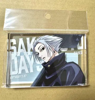 SAKAMOTO DAYS 베이스야드 아크릴 블록