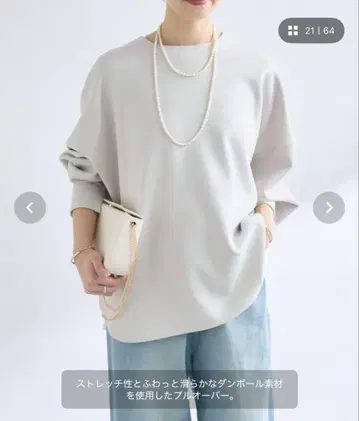 RIVE DROITE 종이상자 분또 풀 오버