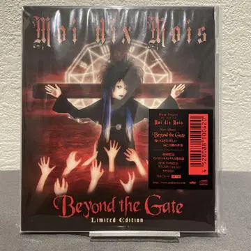 Moi dix Mois Beyond the Gate 초회 한정판