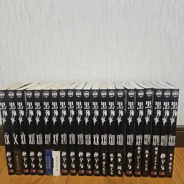 블랙 집사 9권 ~ 29권