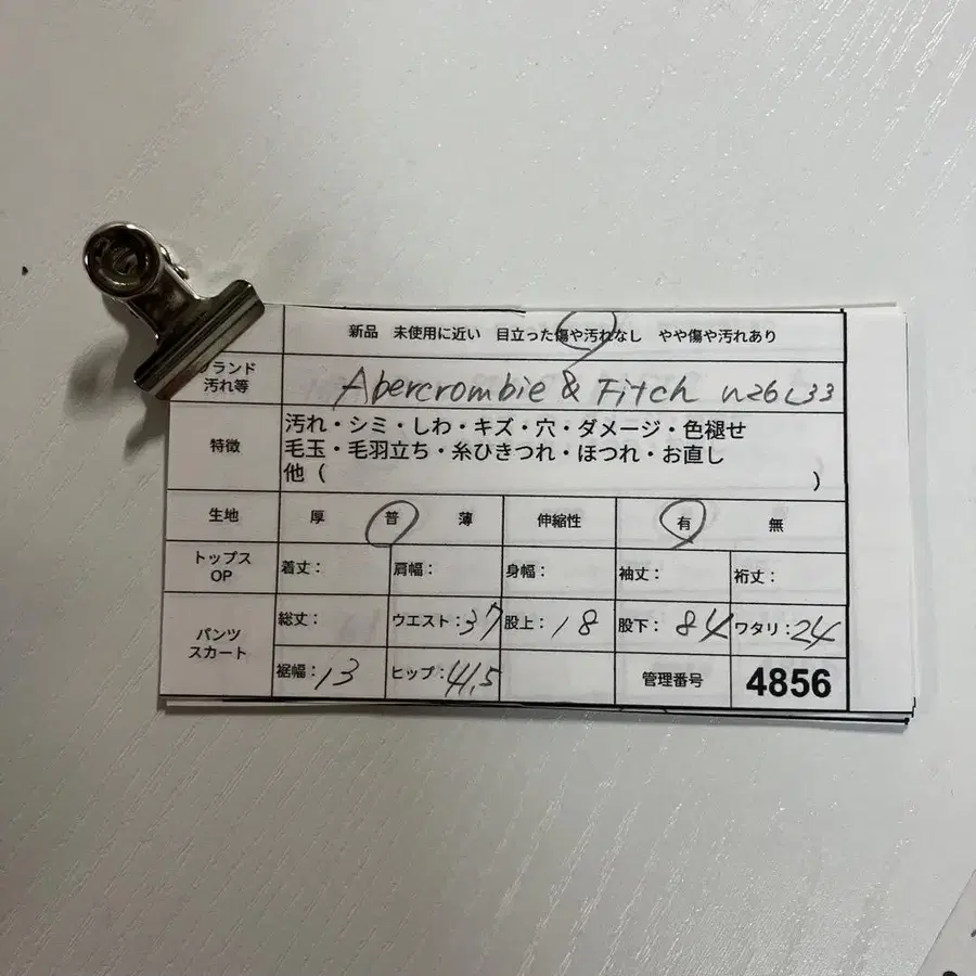 2번째 상품 이미지
