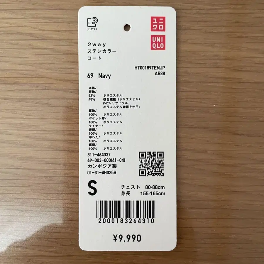 11번째 상품 이미지