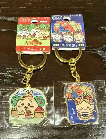 치이카와 (먼작귀) 지역 한정 키링 토끼