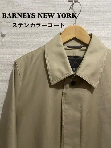 새상품급/BARNEYS NEW YORK 스텐카라 코트