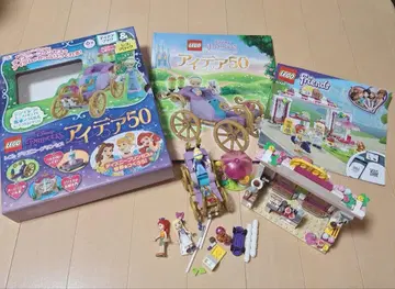 레고 블록 디즈니 프린세스 & 레고 프렌즈