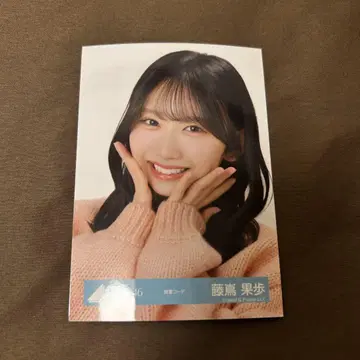 후지시마 카호 요리 독서 코디