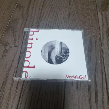 Marie's Girl hinode