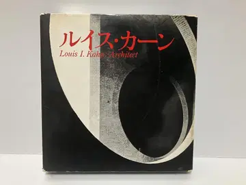 루이스 칸 Architect