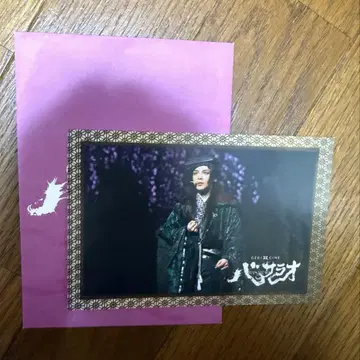 극단 신칸센 게키 x 시네 바사라오 입장 혜택 카이리 나카무라 토모야