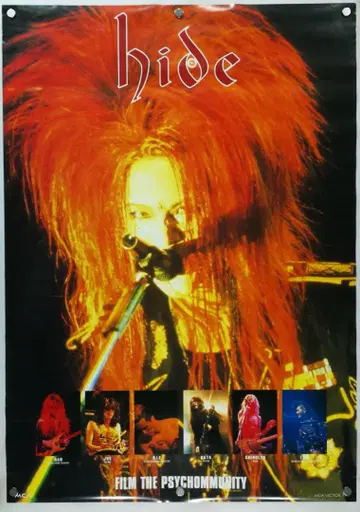 hide B2 포스터