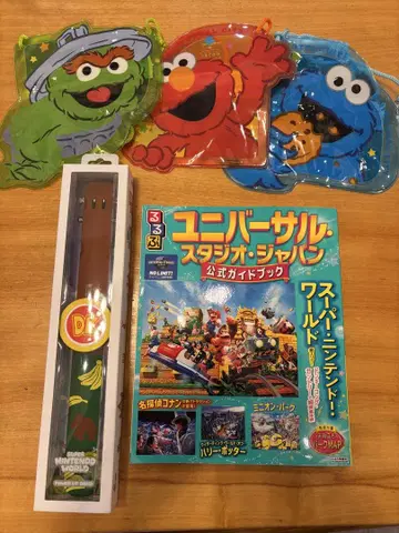 유니버셜 스튜디오 재팬 공식 가이드북 파워업 밴드 세트