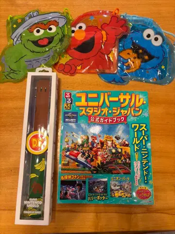 유니버셜 스튜디오 재팬 공식 가이드북 파워업 밴드 세트